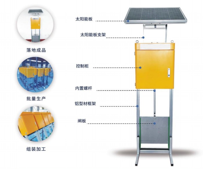 稻田一体化分水闸门